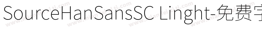 SourceHanSansSC Linght字体转换